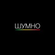 Shumno