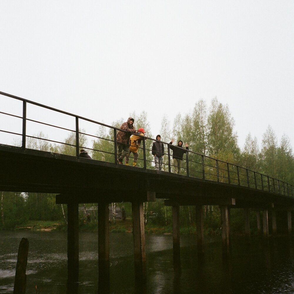 ЭРА