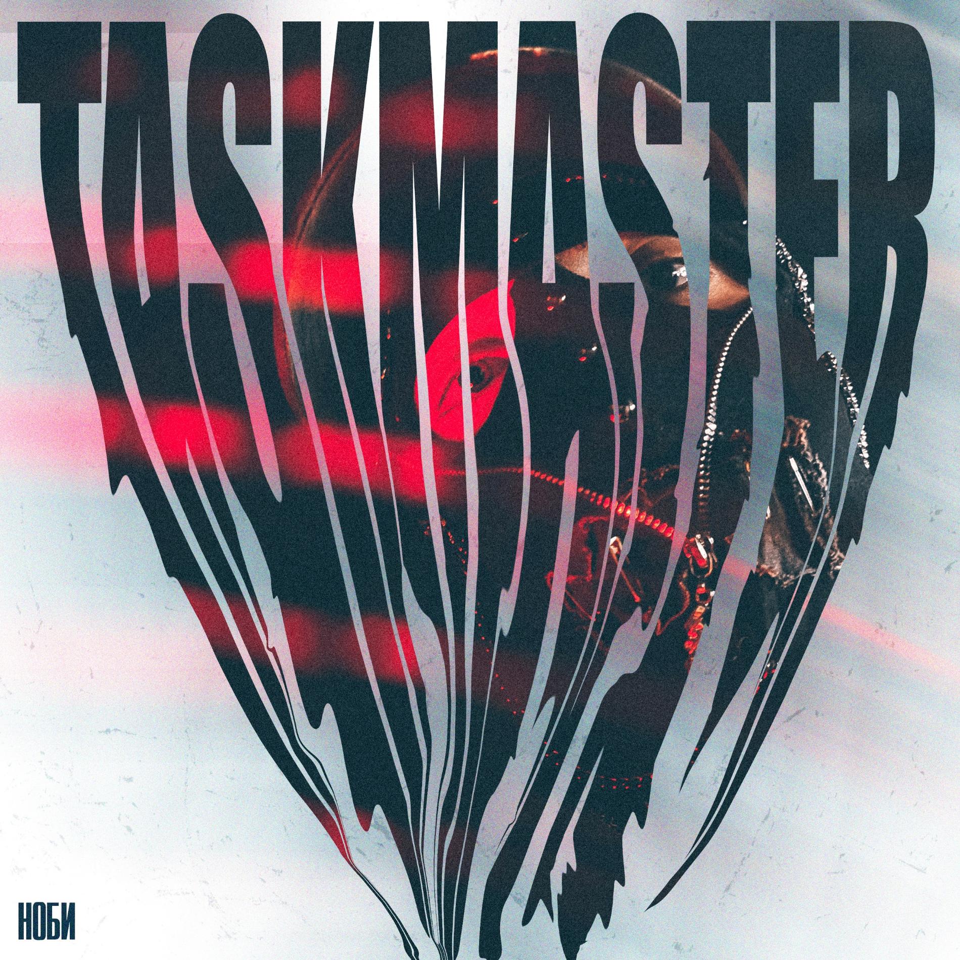 TASKMASTER