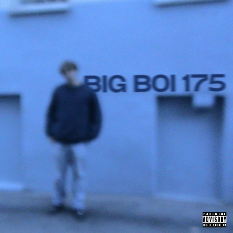 НЛО