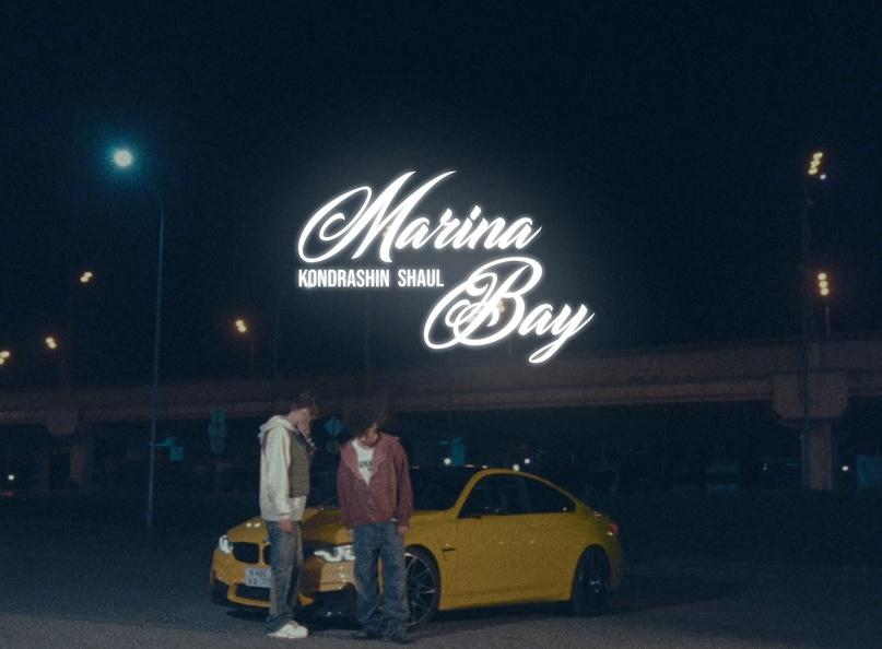 Marina Bay
