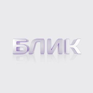 Блик