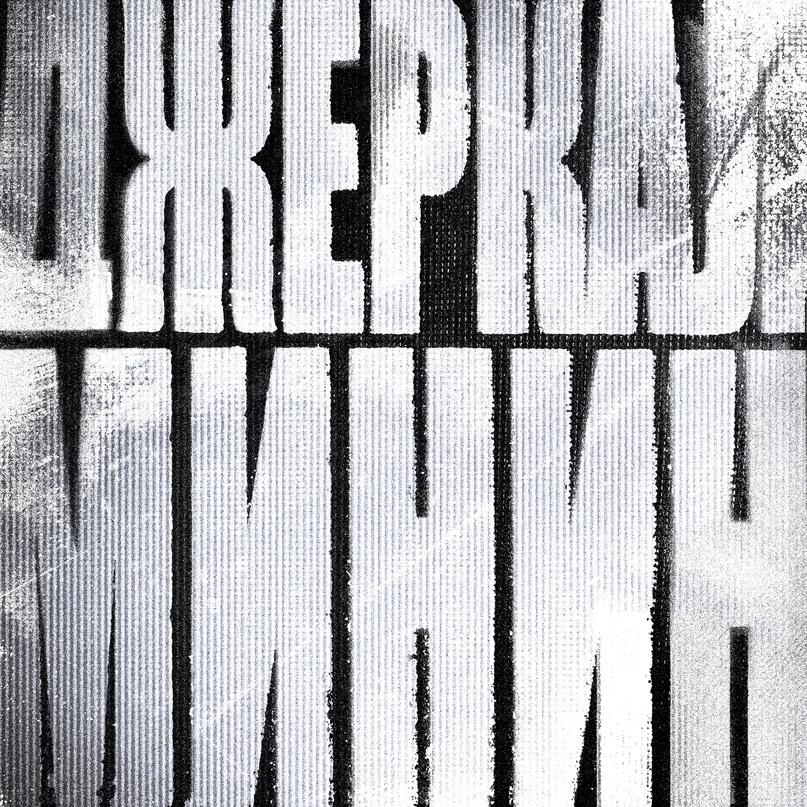 Джеркал