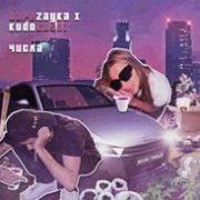 Числа