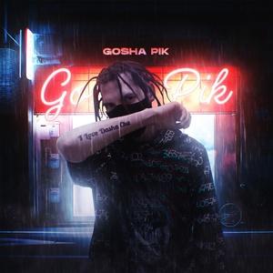 GP