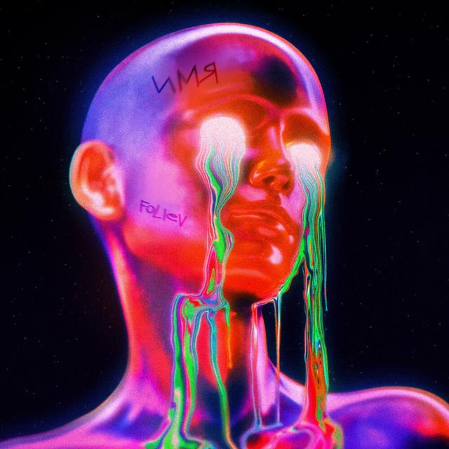 Имя